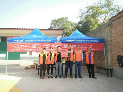 羽順壁掛爐深入河北開展煤改氣安全采暖巡檢活動(dòng)，推動(dòng)熱能產(chǎn)品研發(fā)創(chuàng)新